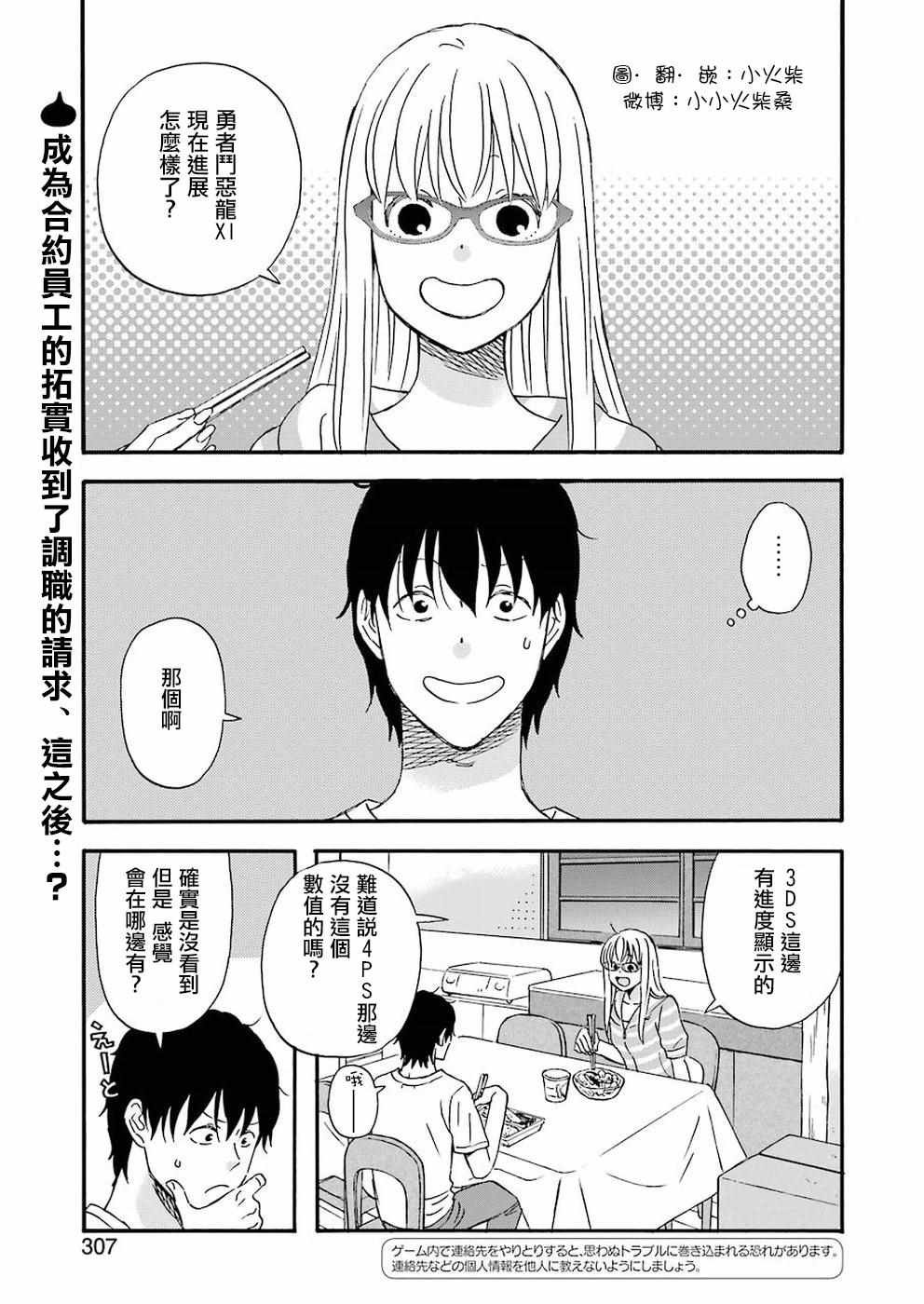 第39话