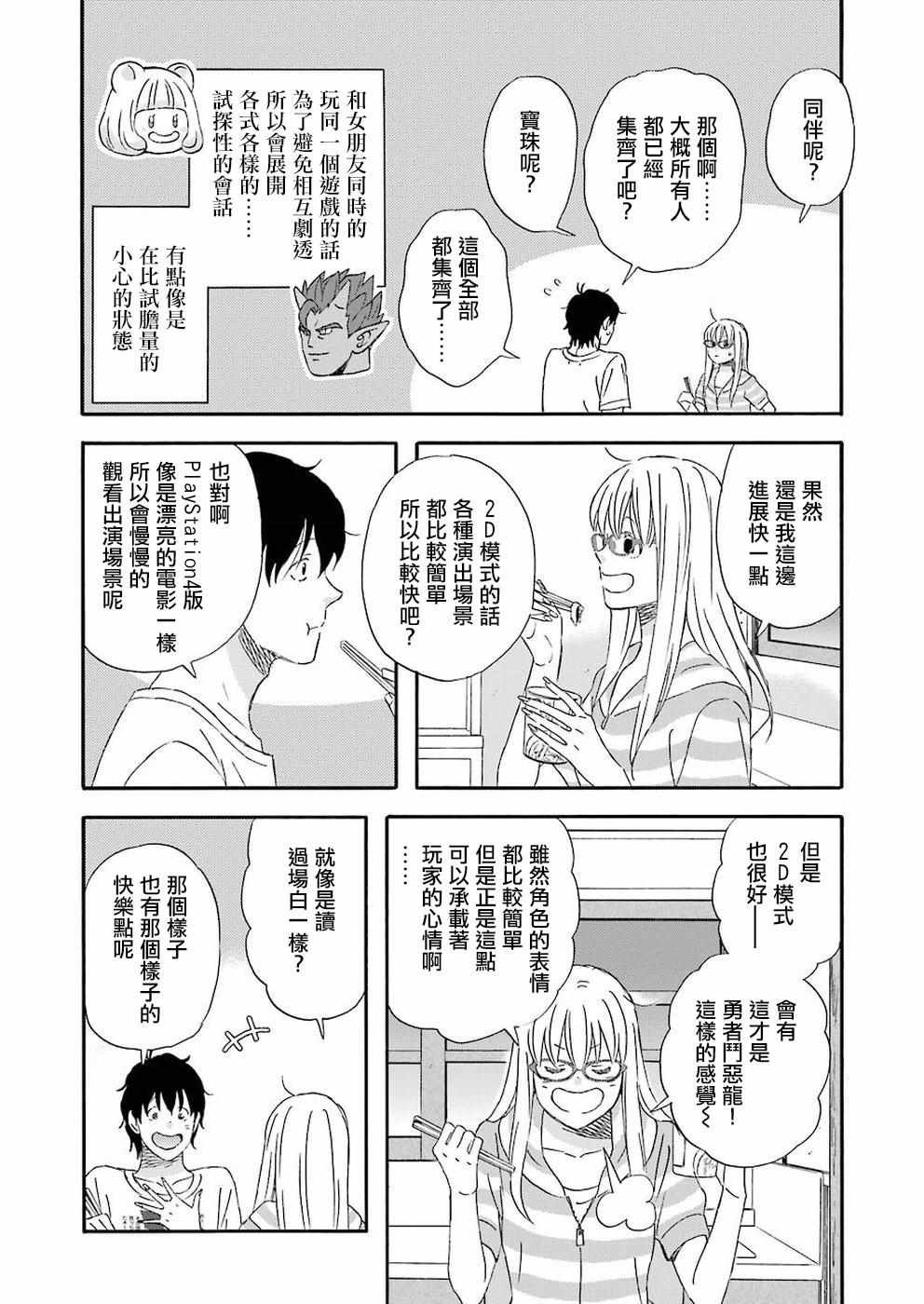 第39话
