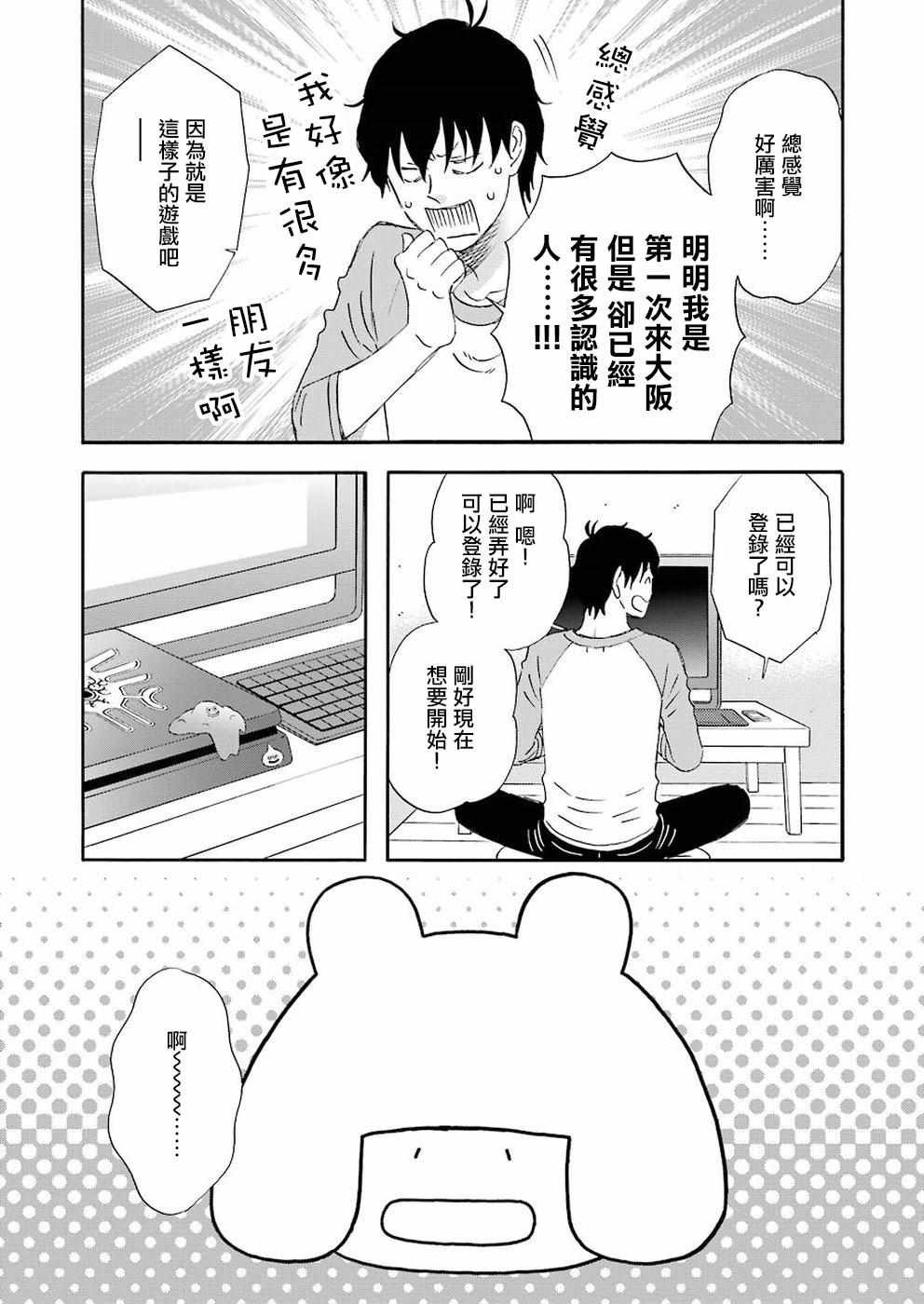 第40话