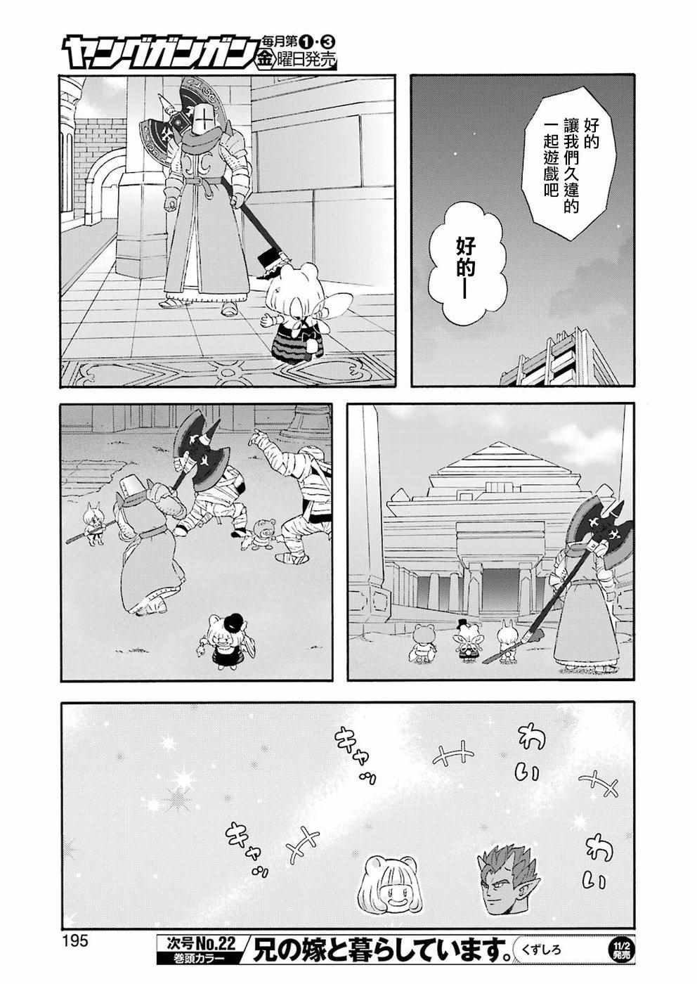 第40话