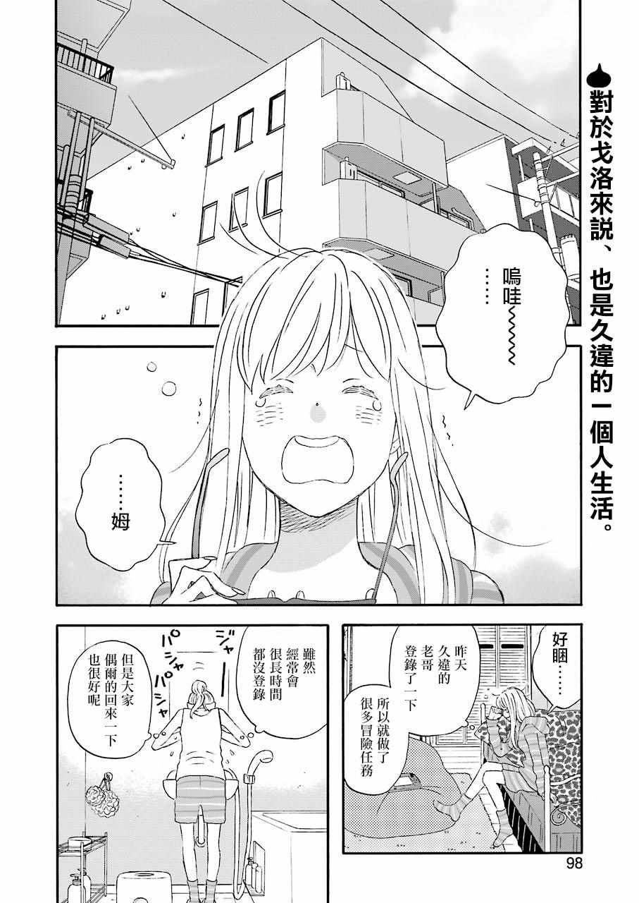 第41话