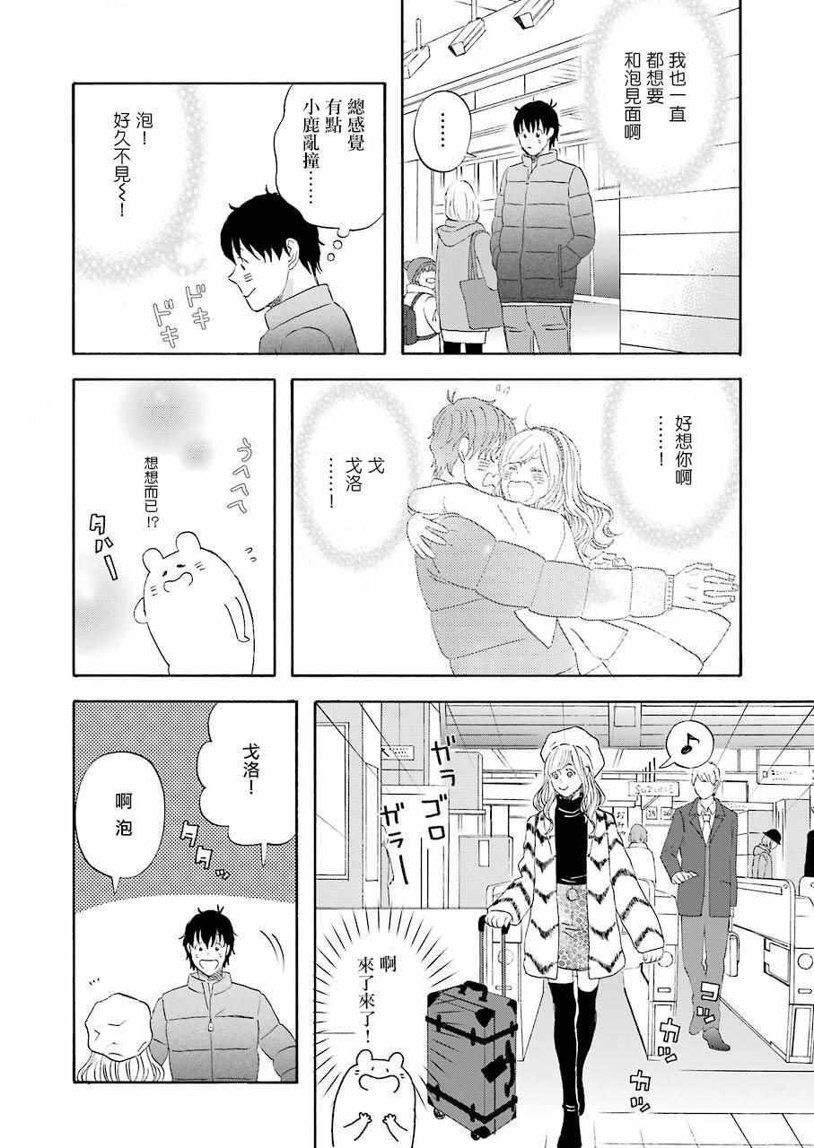第43话
