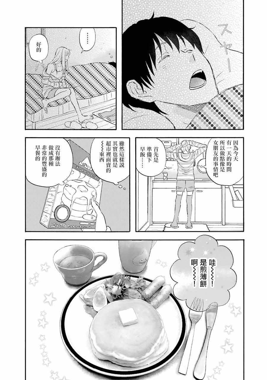 第44话