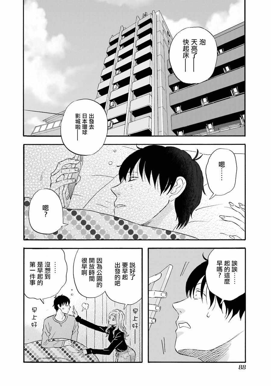 第45话