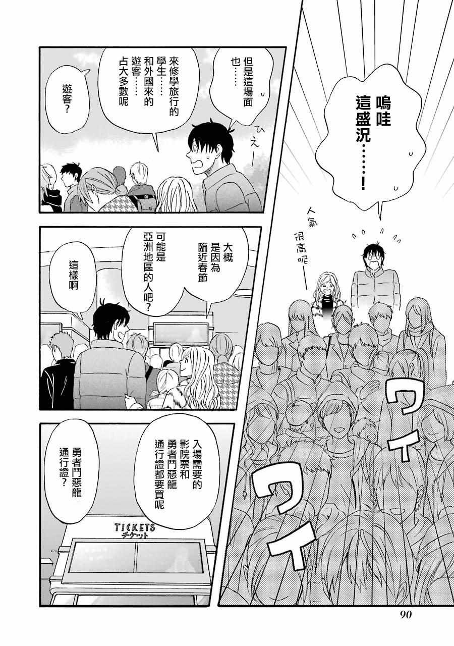 第45话