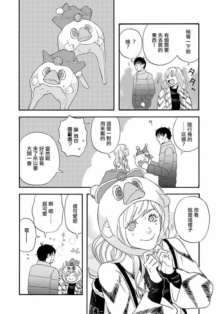 第45话