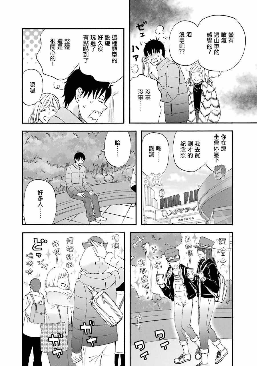 第45话