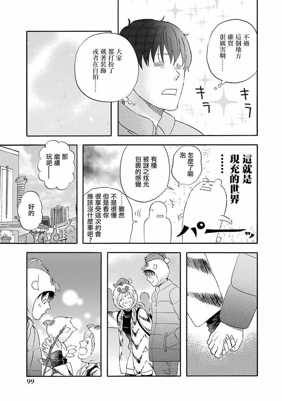 第45话