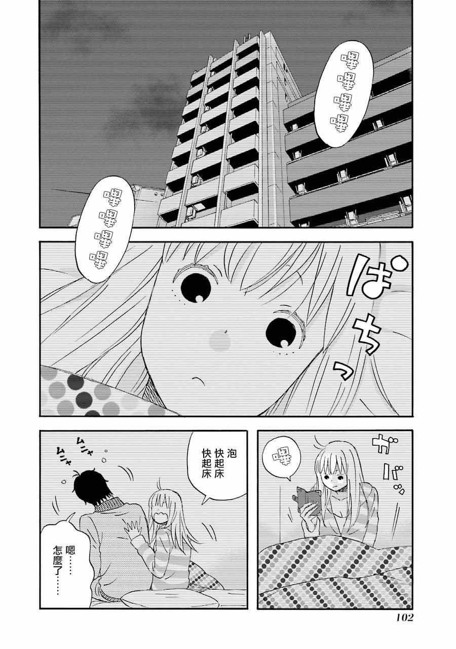 第46话