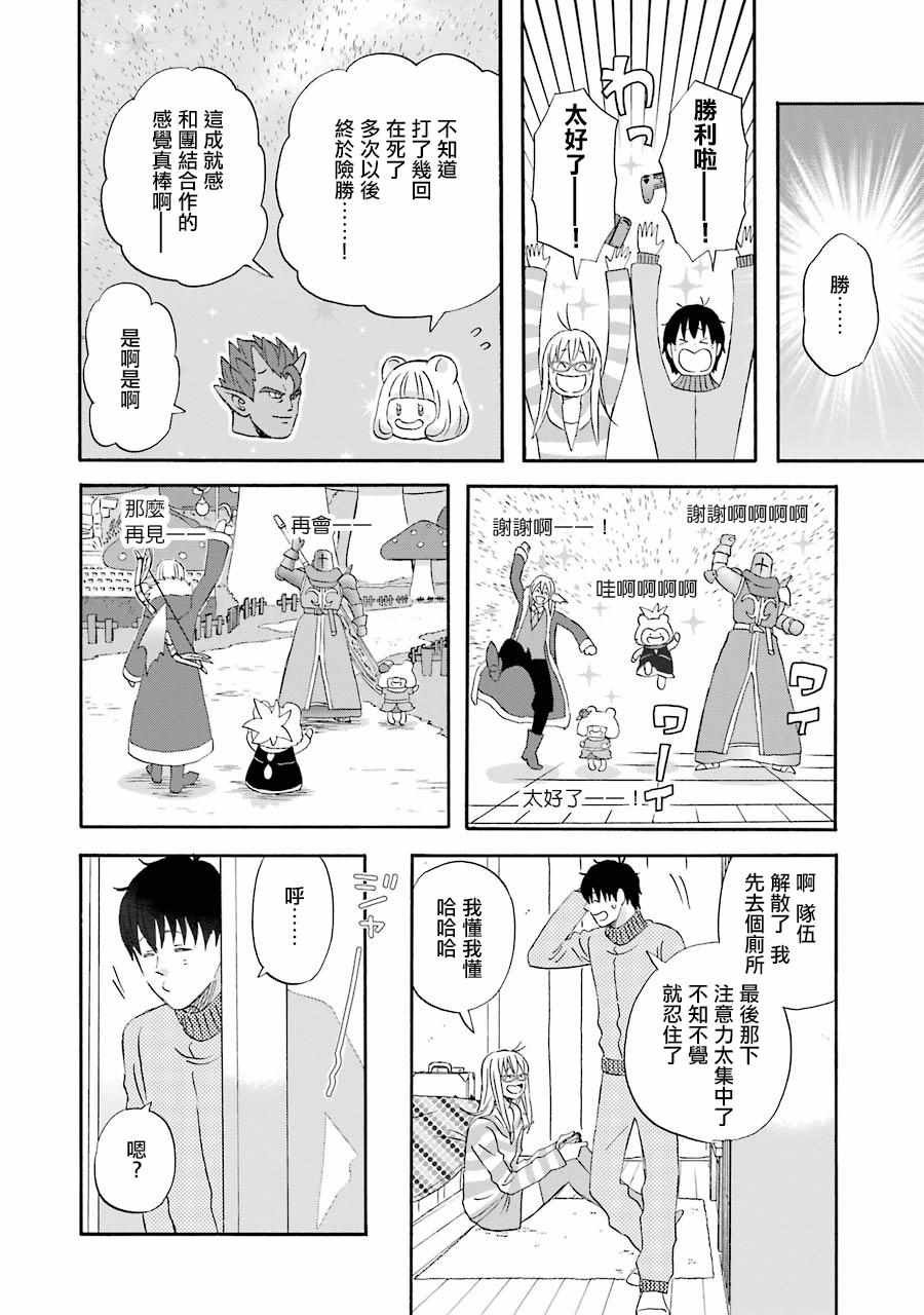 第46话