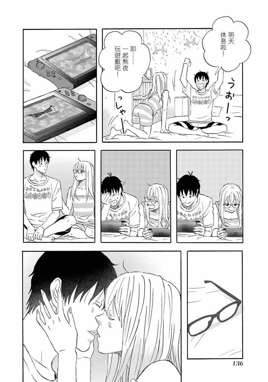 第48话