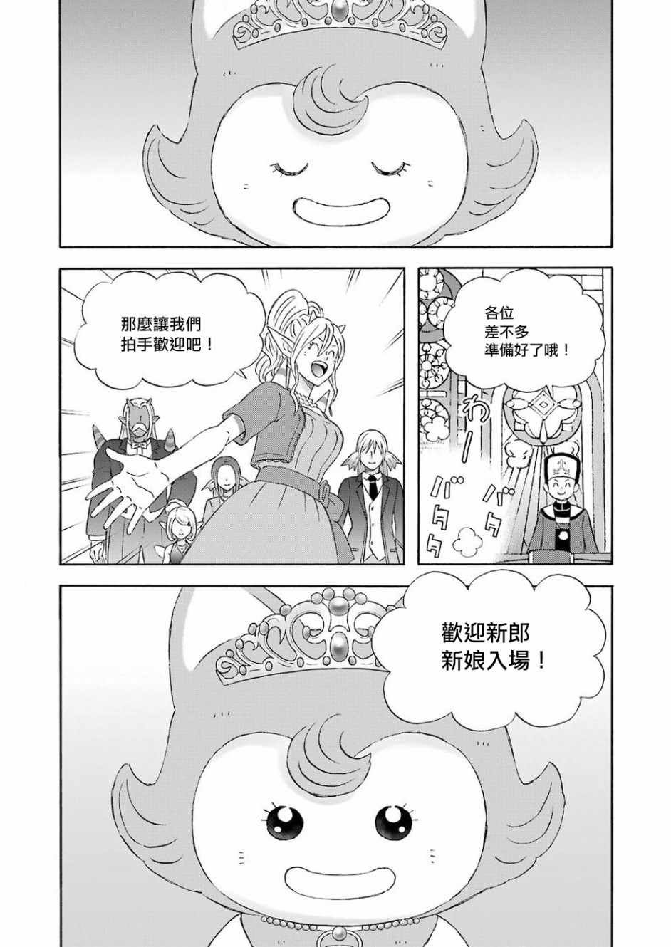 第51话