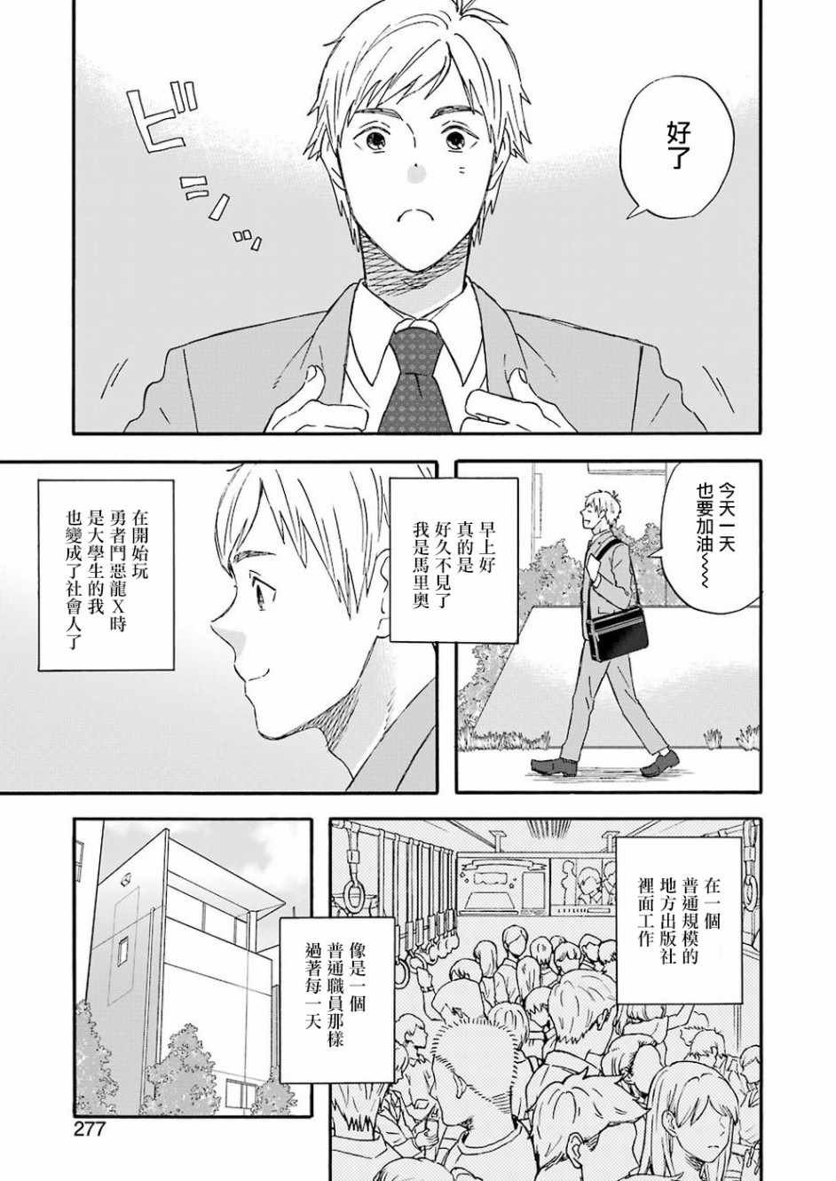 第52话