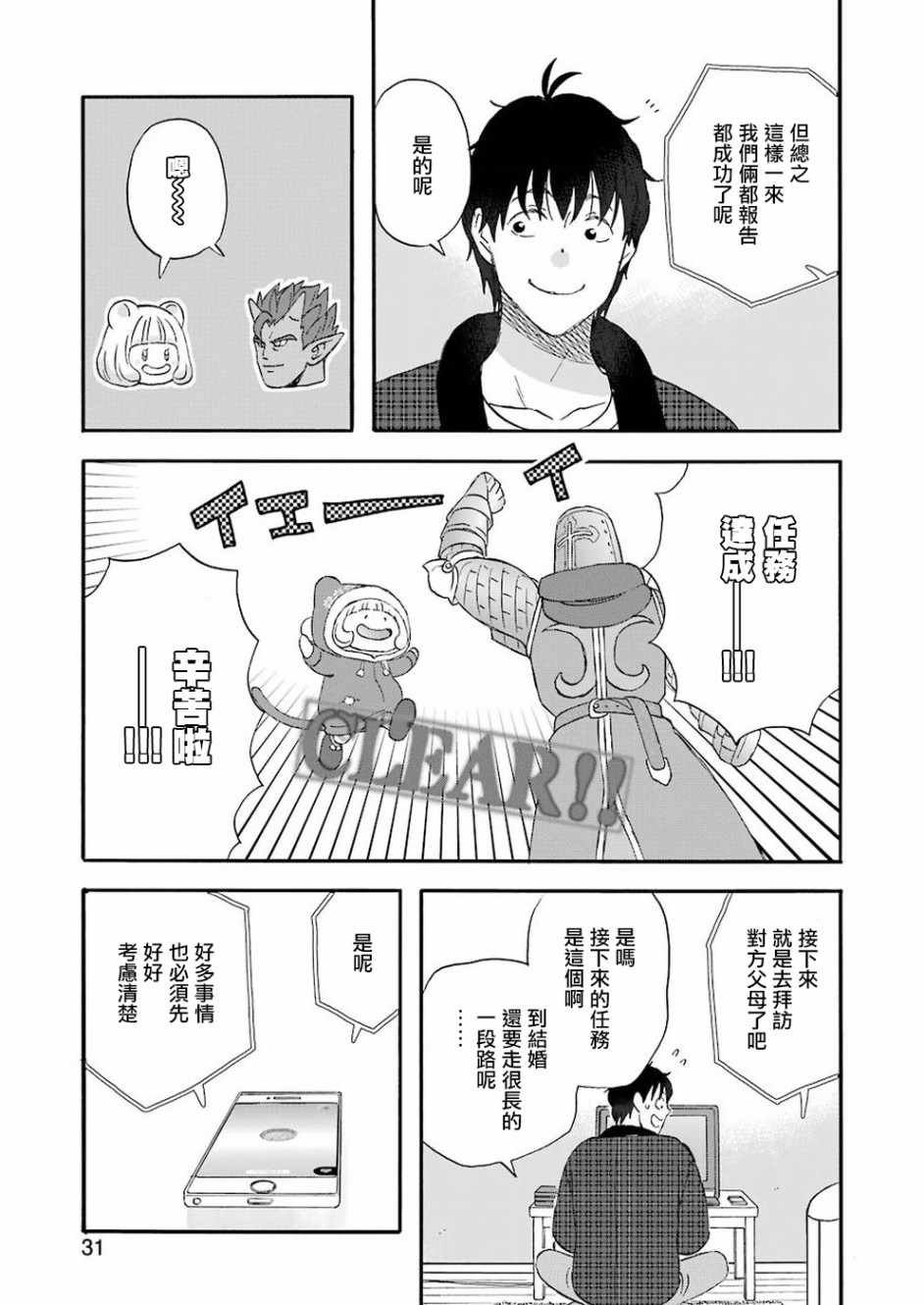 第57话