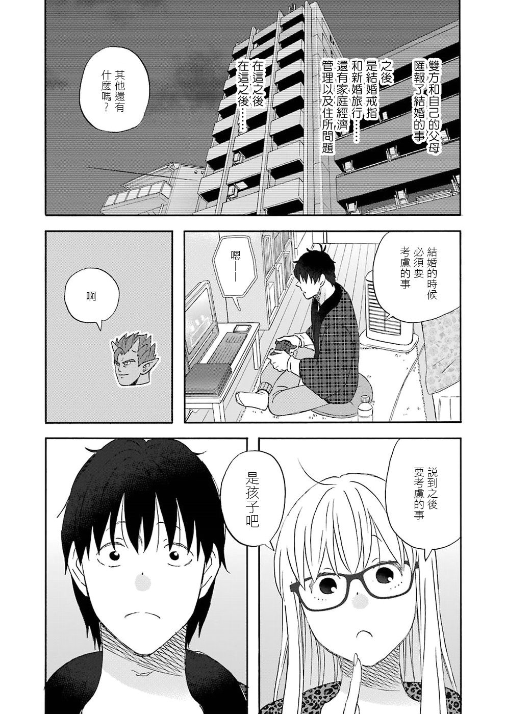 第58话