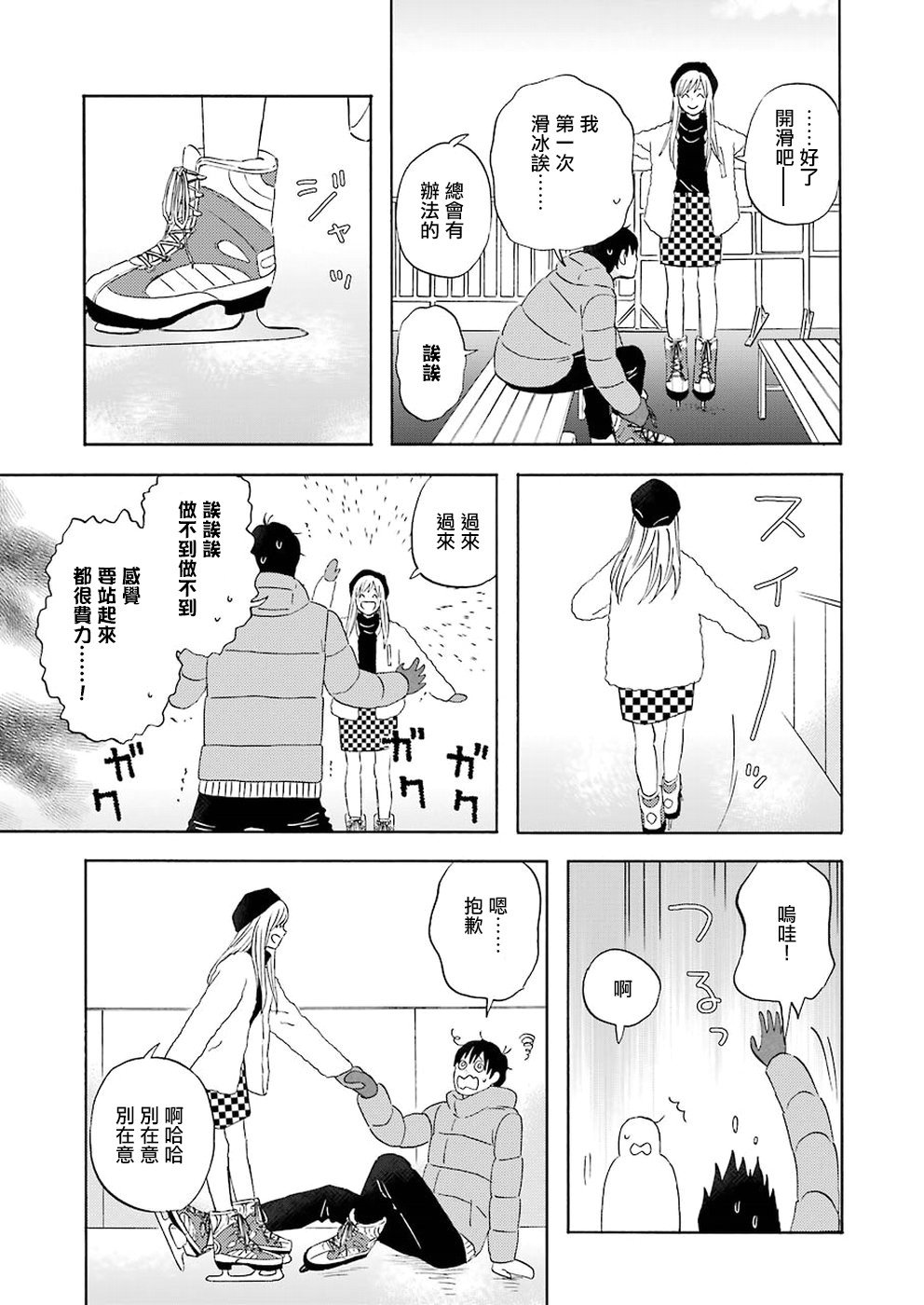 第58话