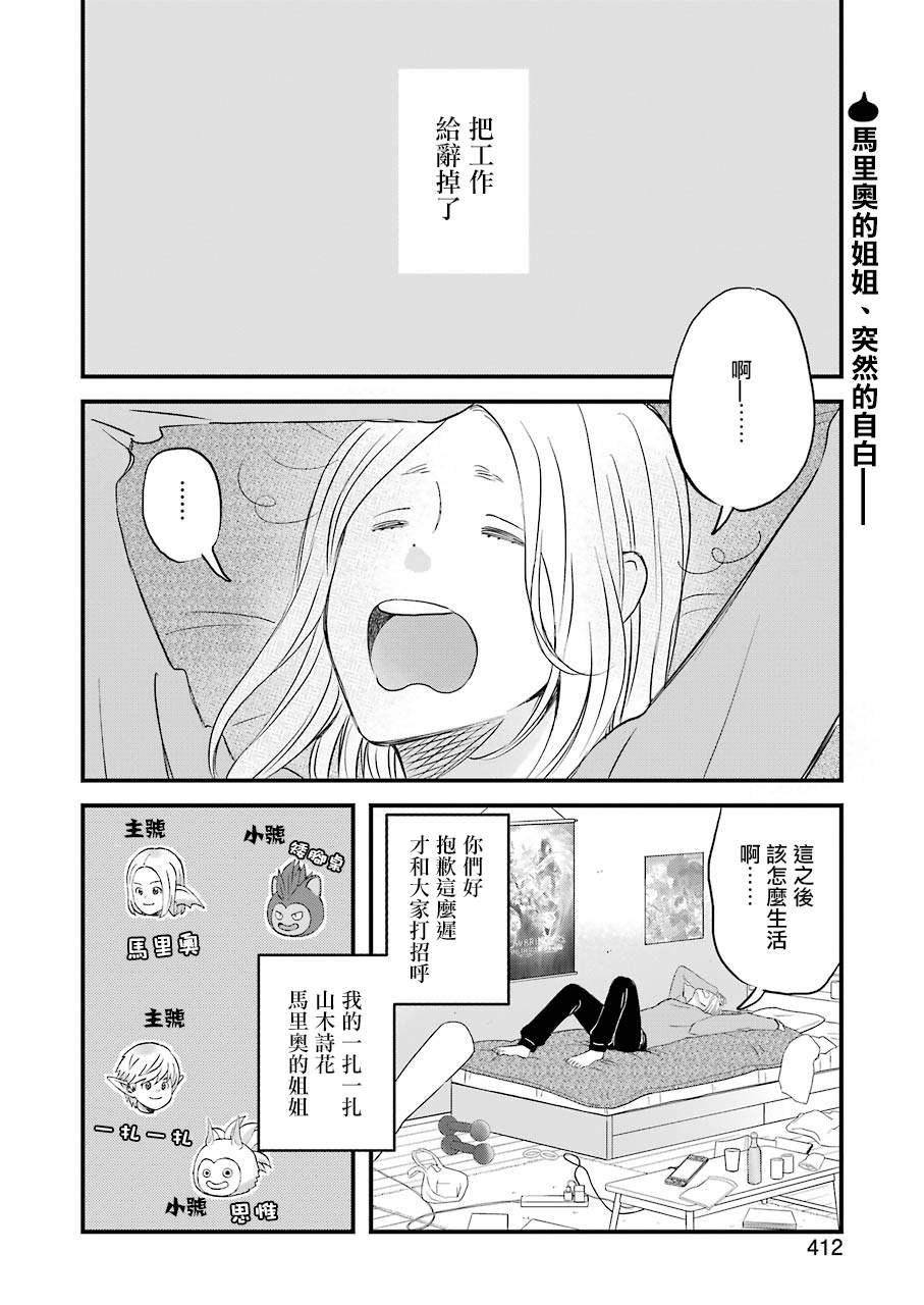 第68话