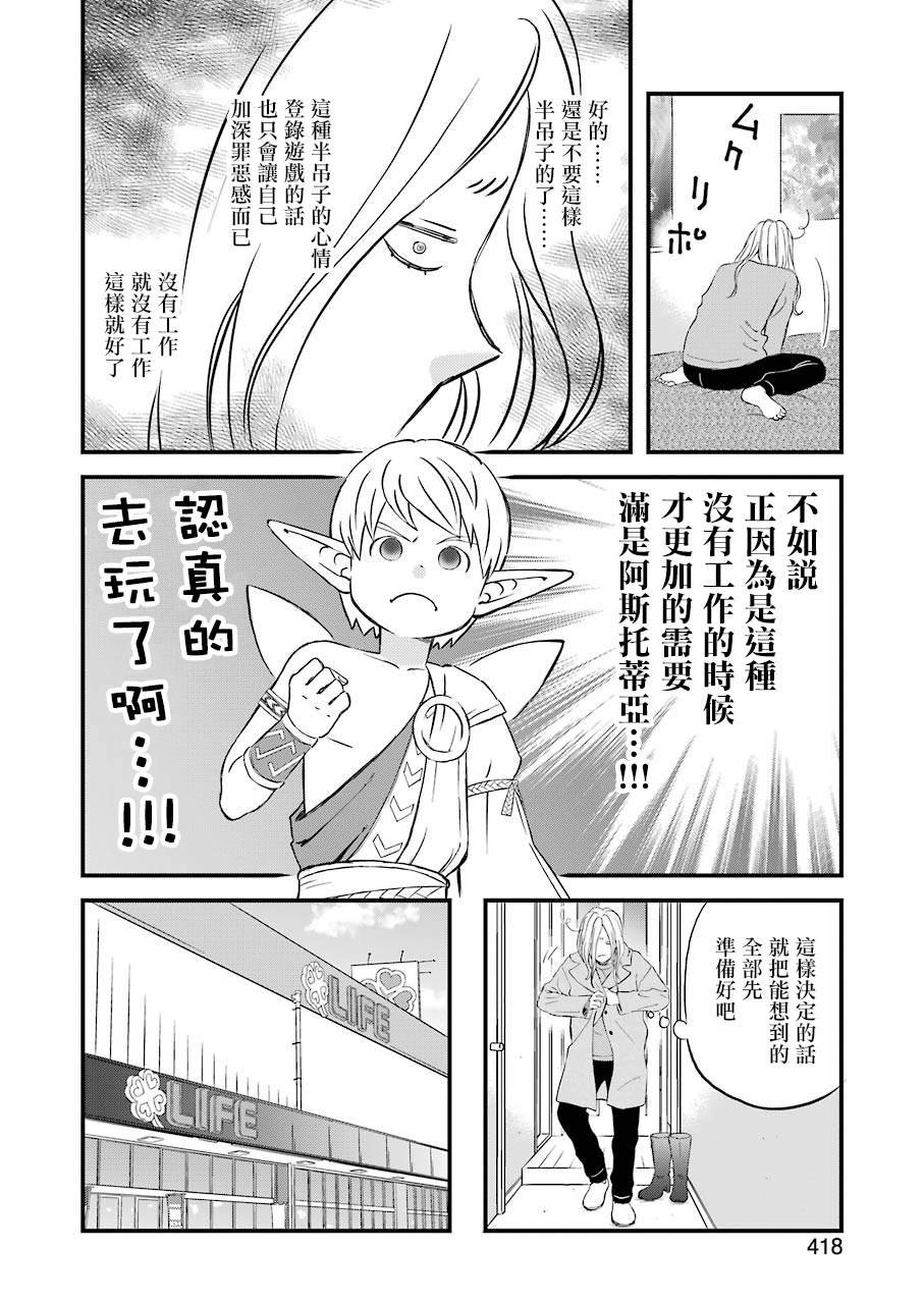 第68话