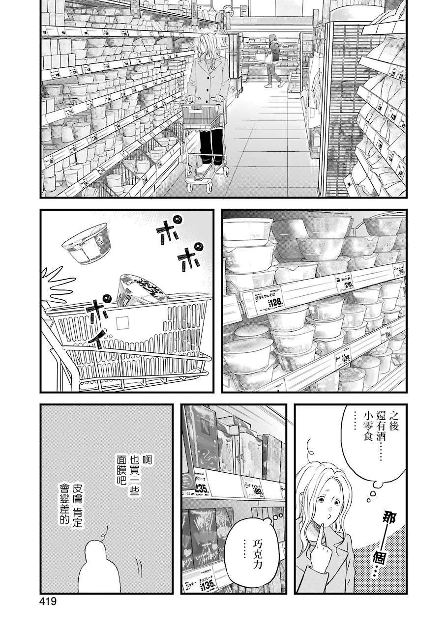 第68话