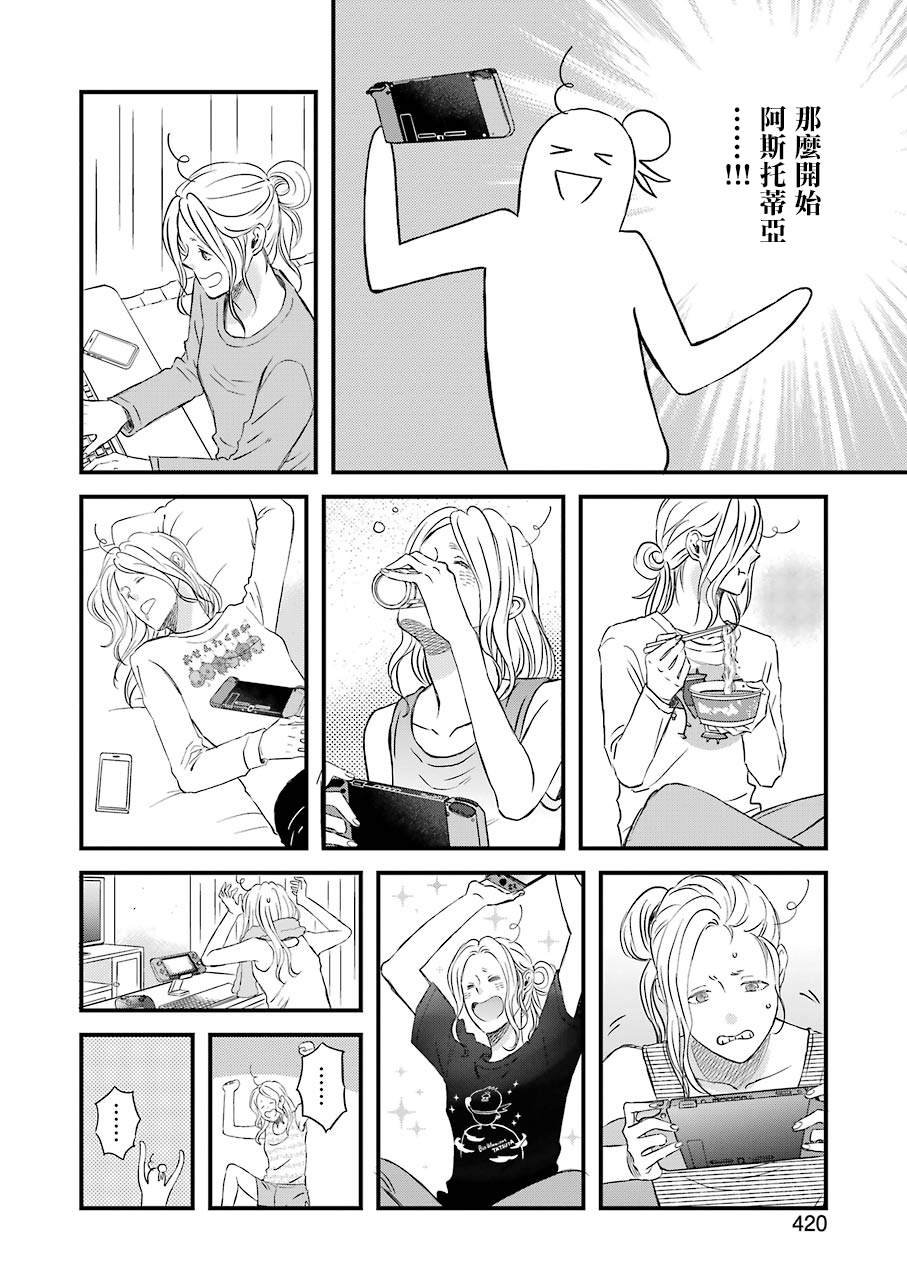 第68话