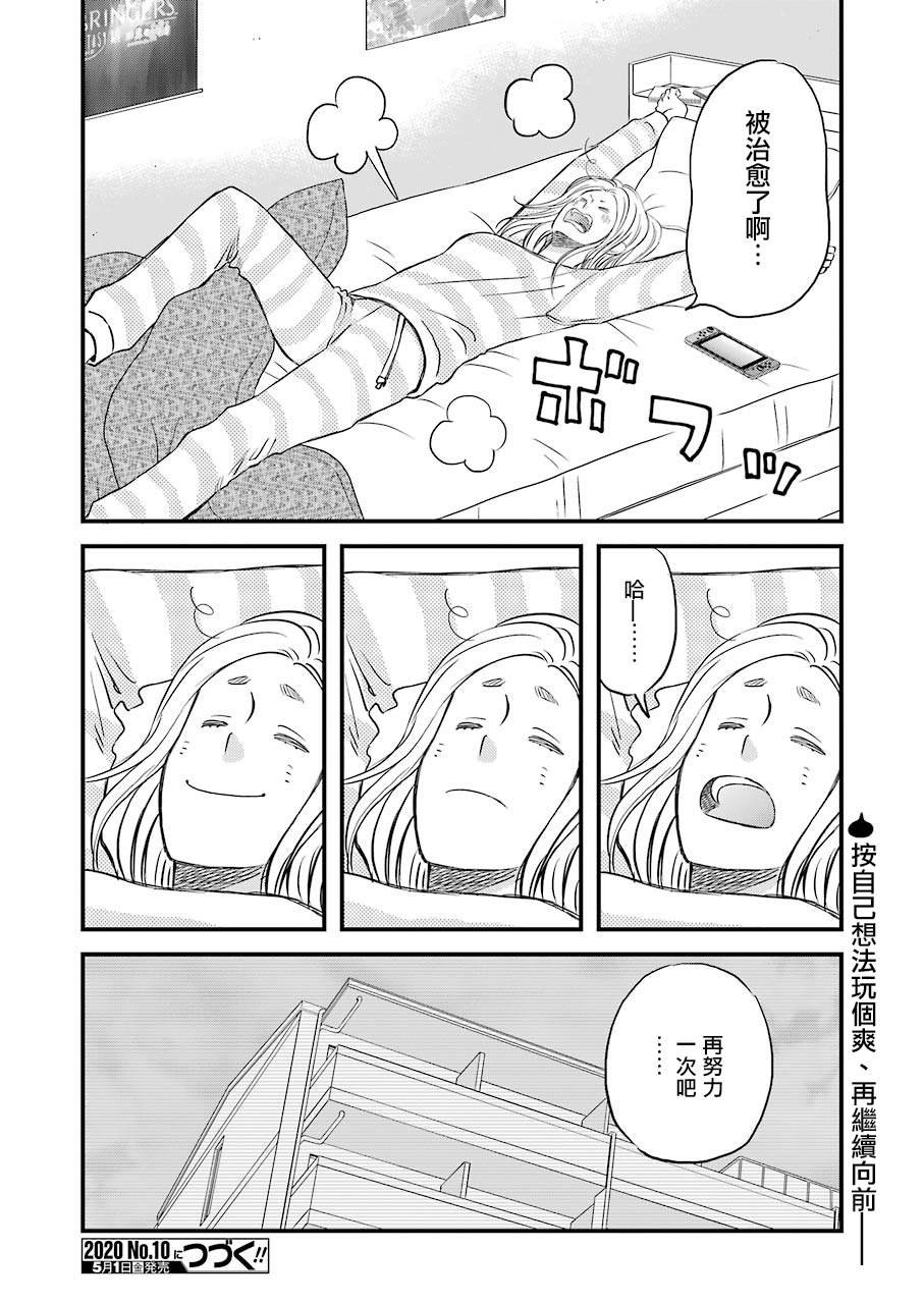 第68话