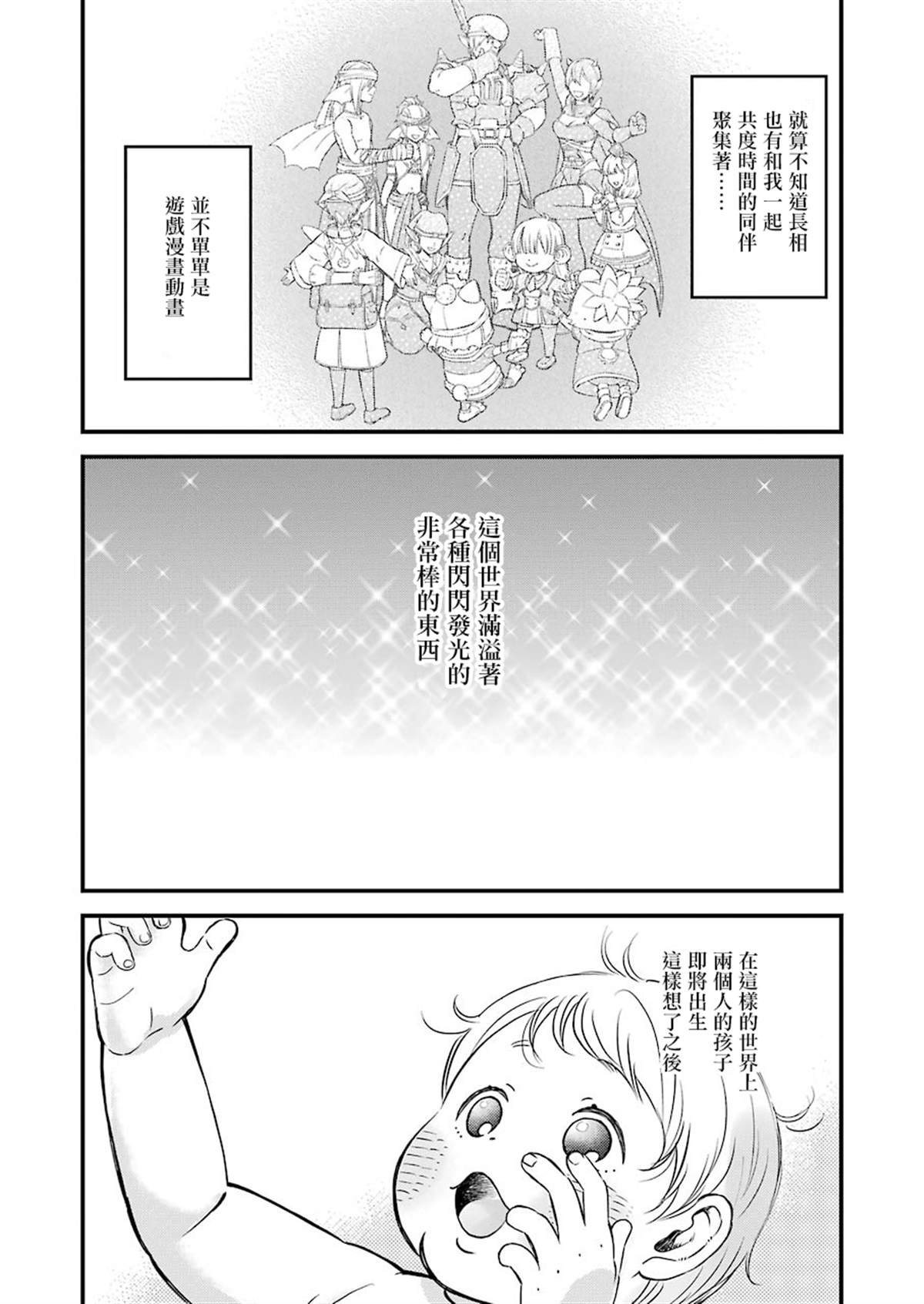 第69话