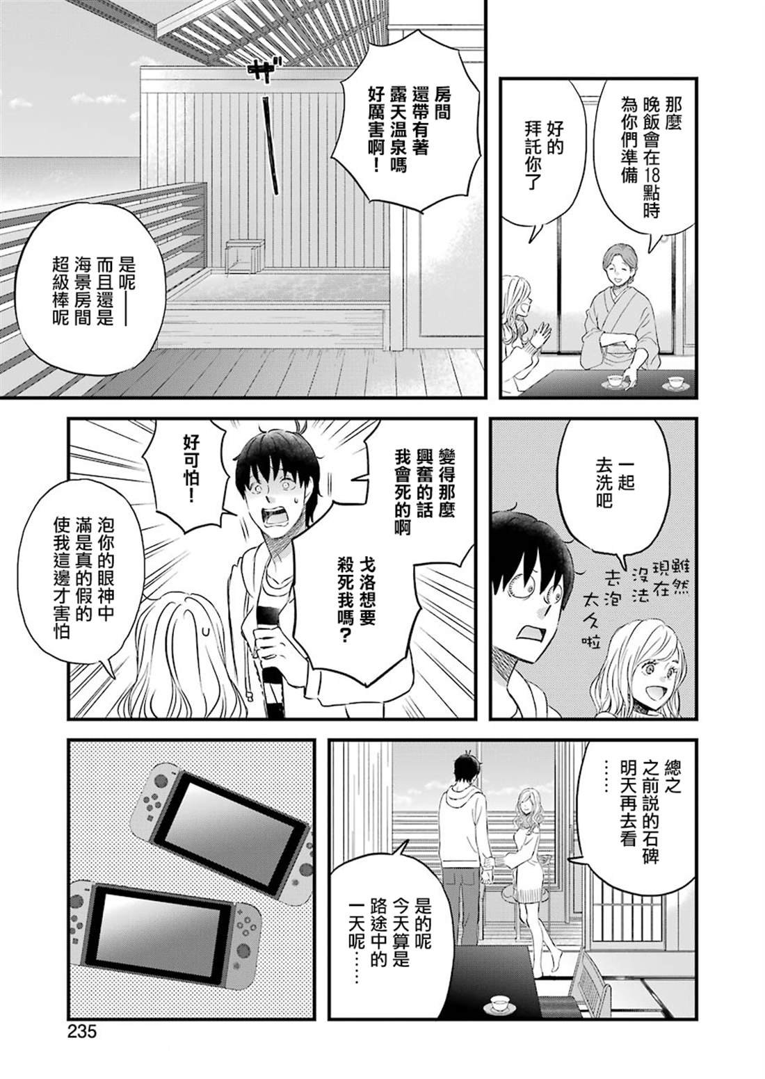第70话