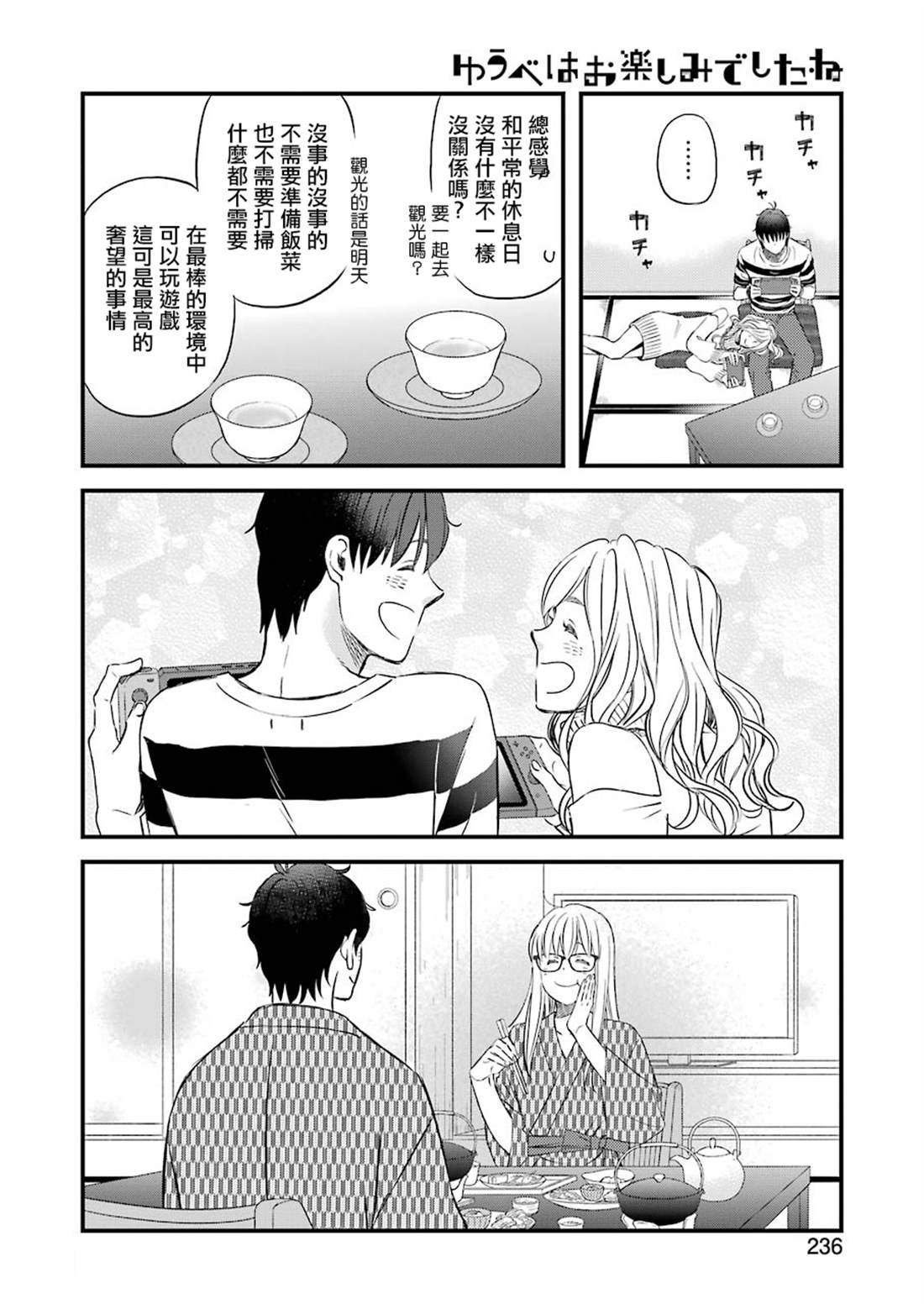 第70话