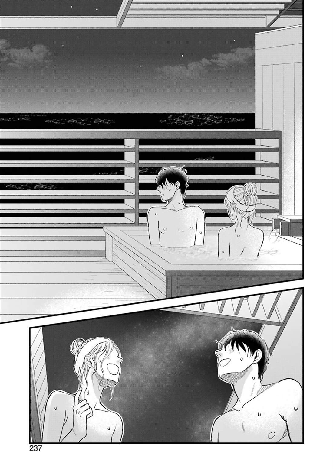 第70话