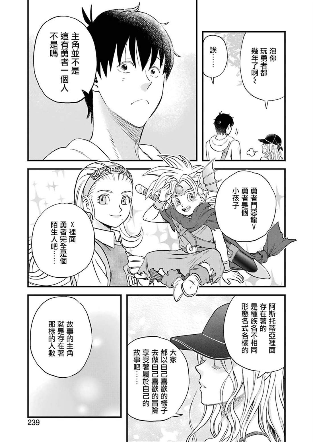第70话