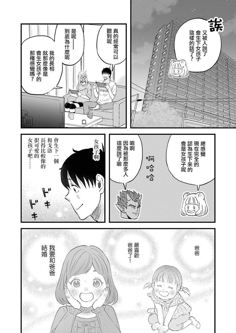 第71话