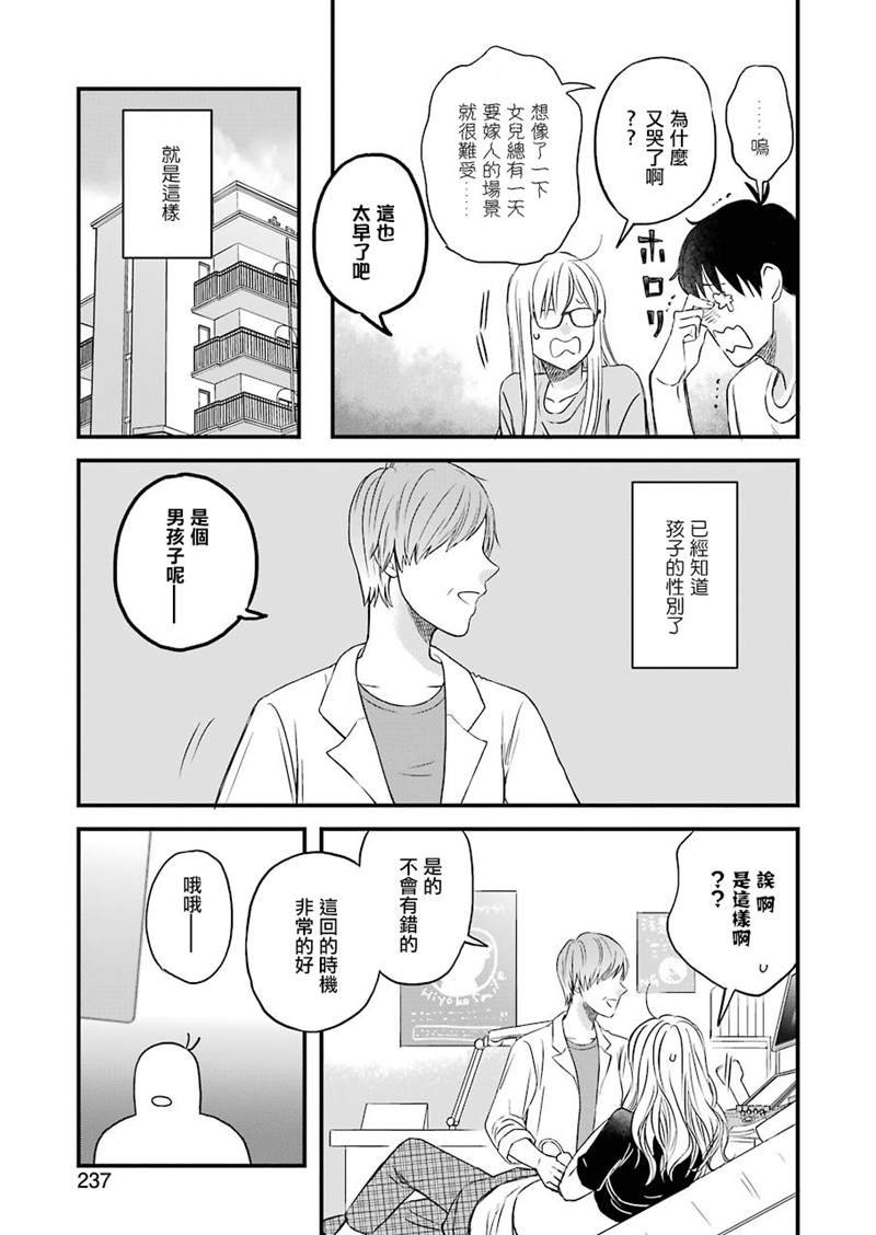 第71话