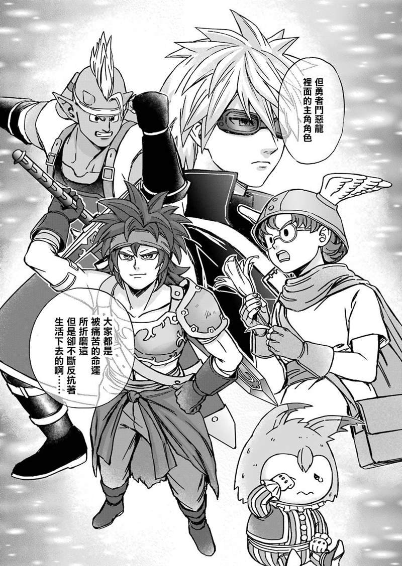 第71话