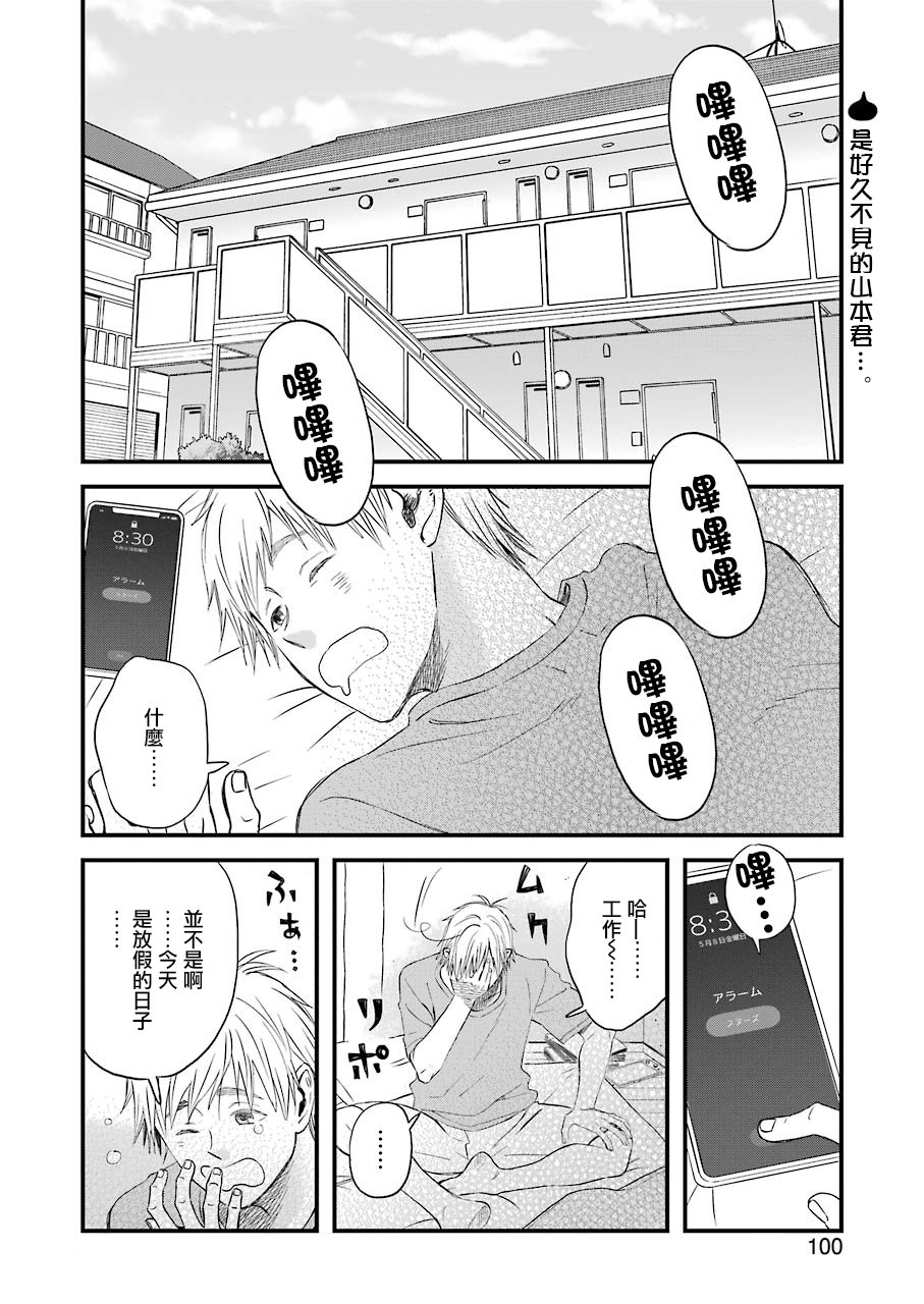 第72话