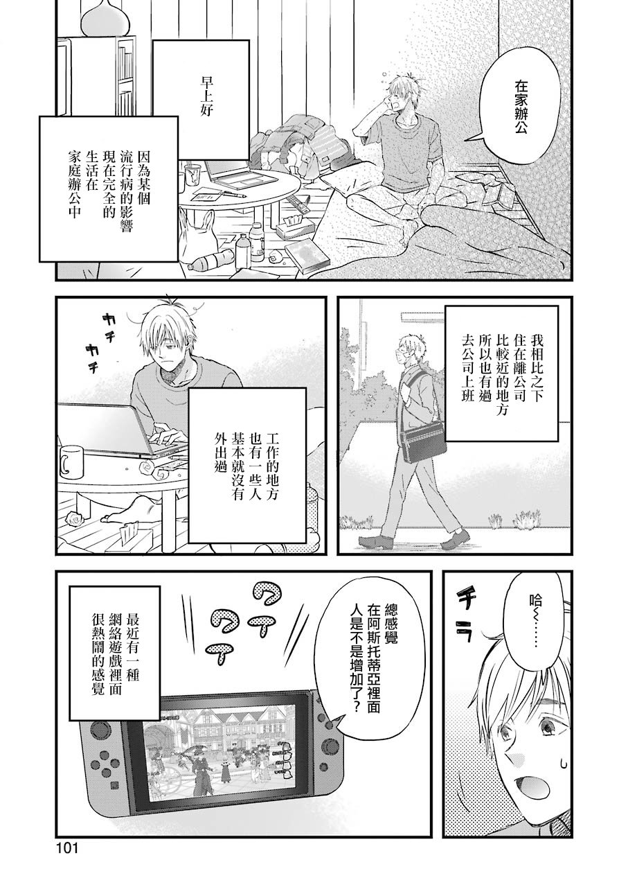 第72话
