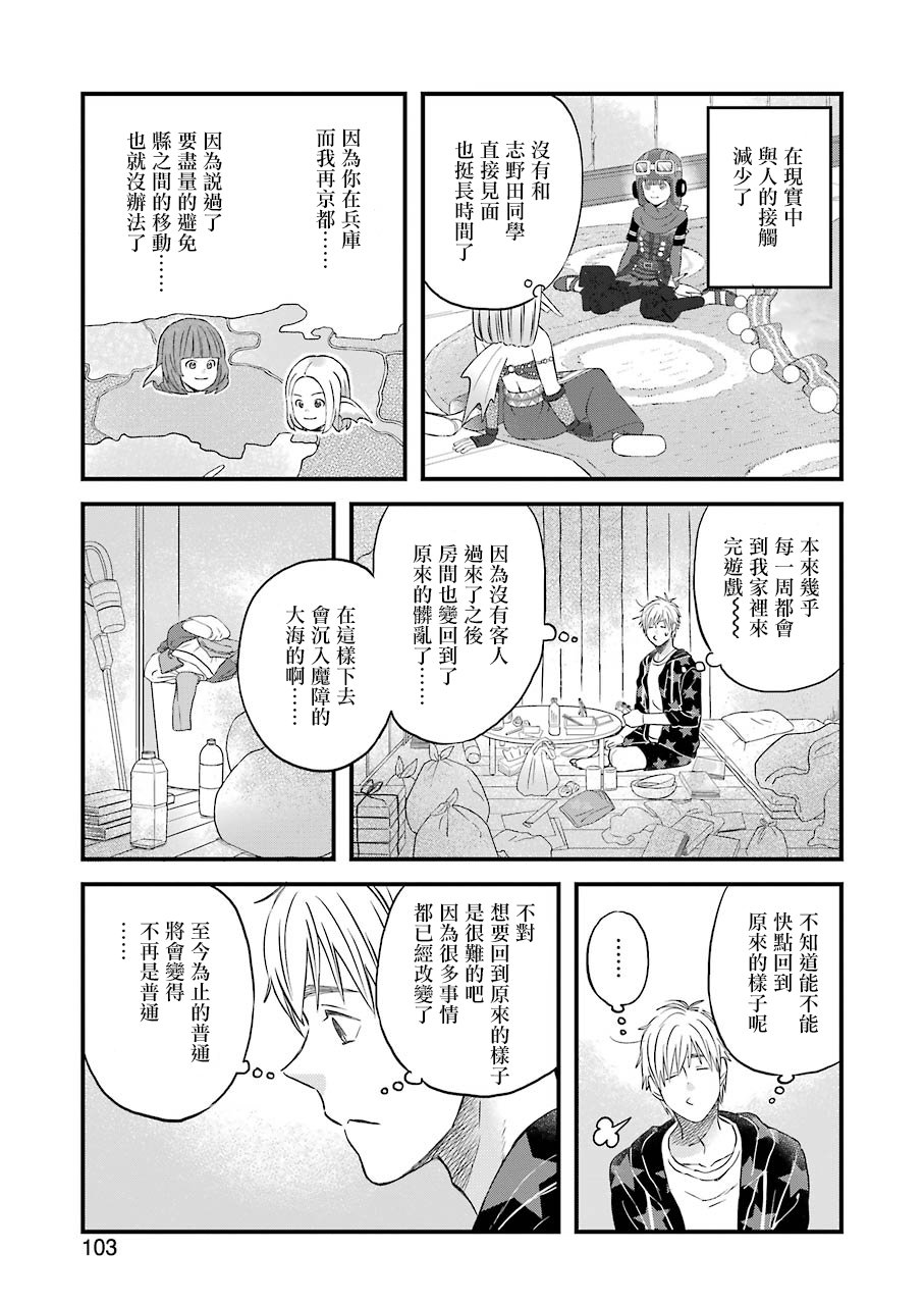 第72话