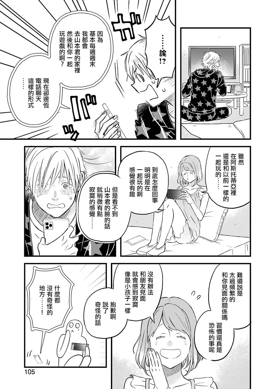 第72话