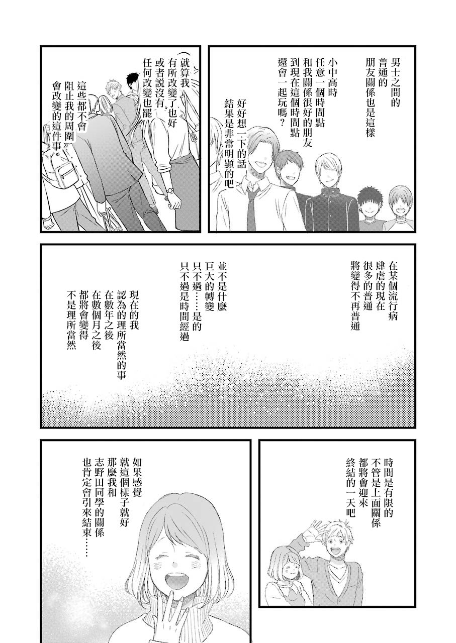 第72话
