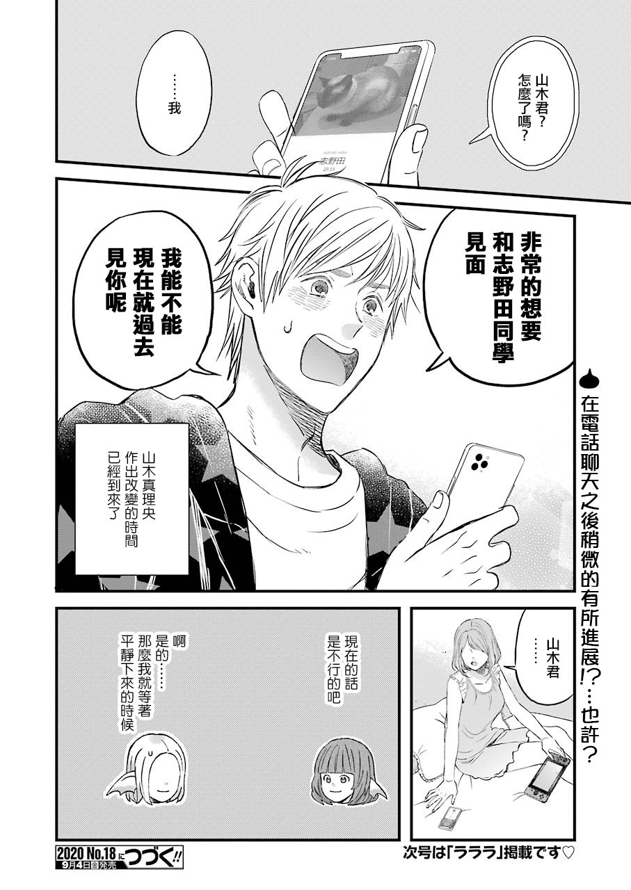 第72话