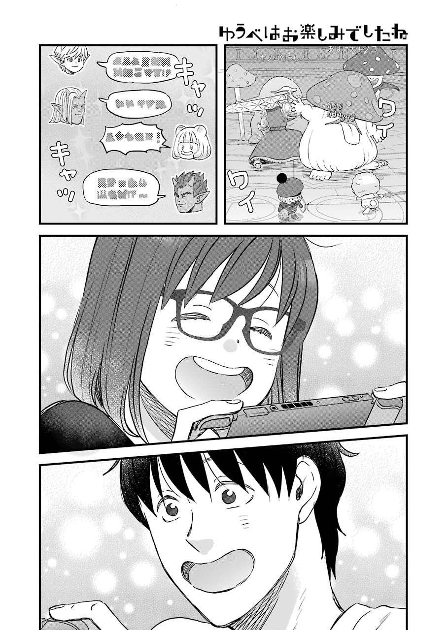 第74话 拓实漫长的一天（前篇）