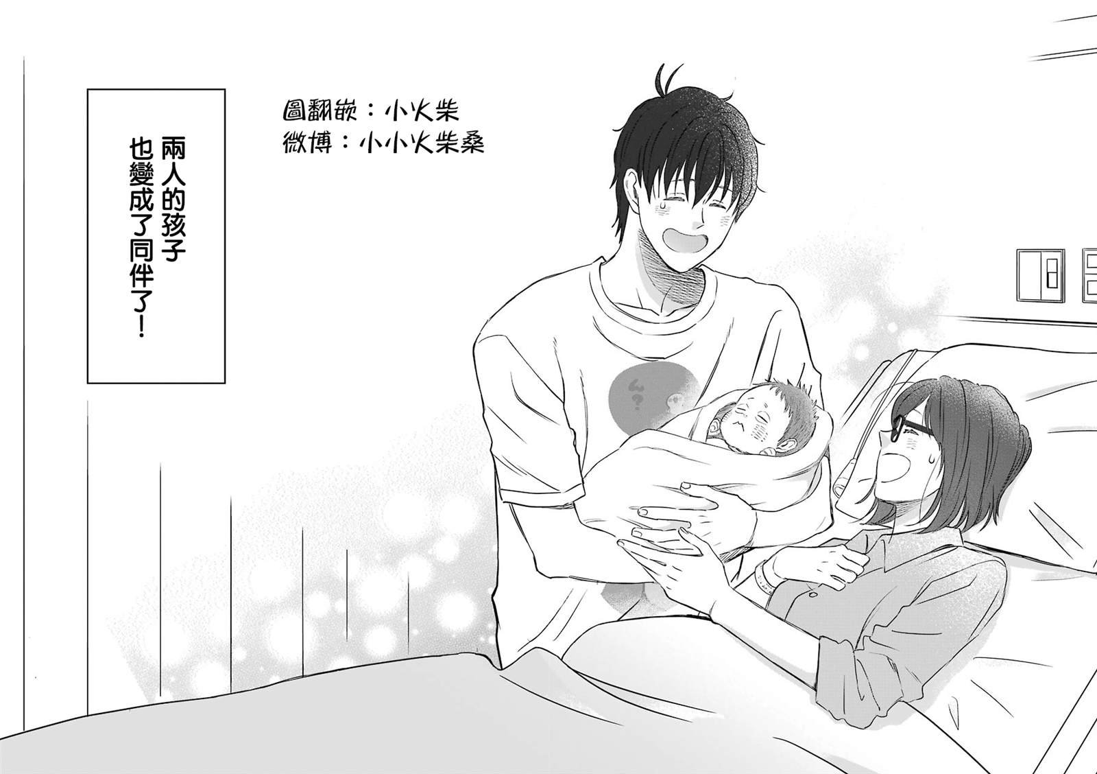 第75话 拓实漫长的一天（后篇）