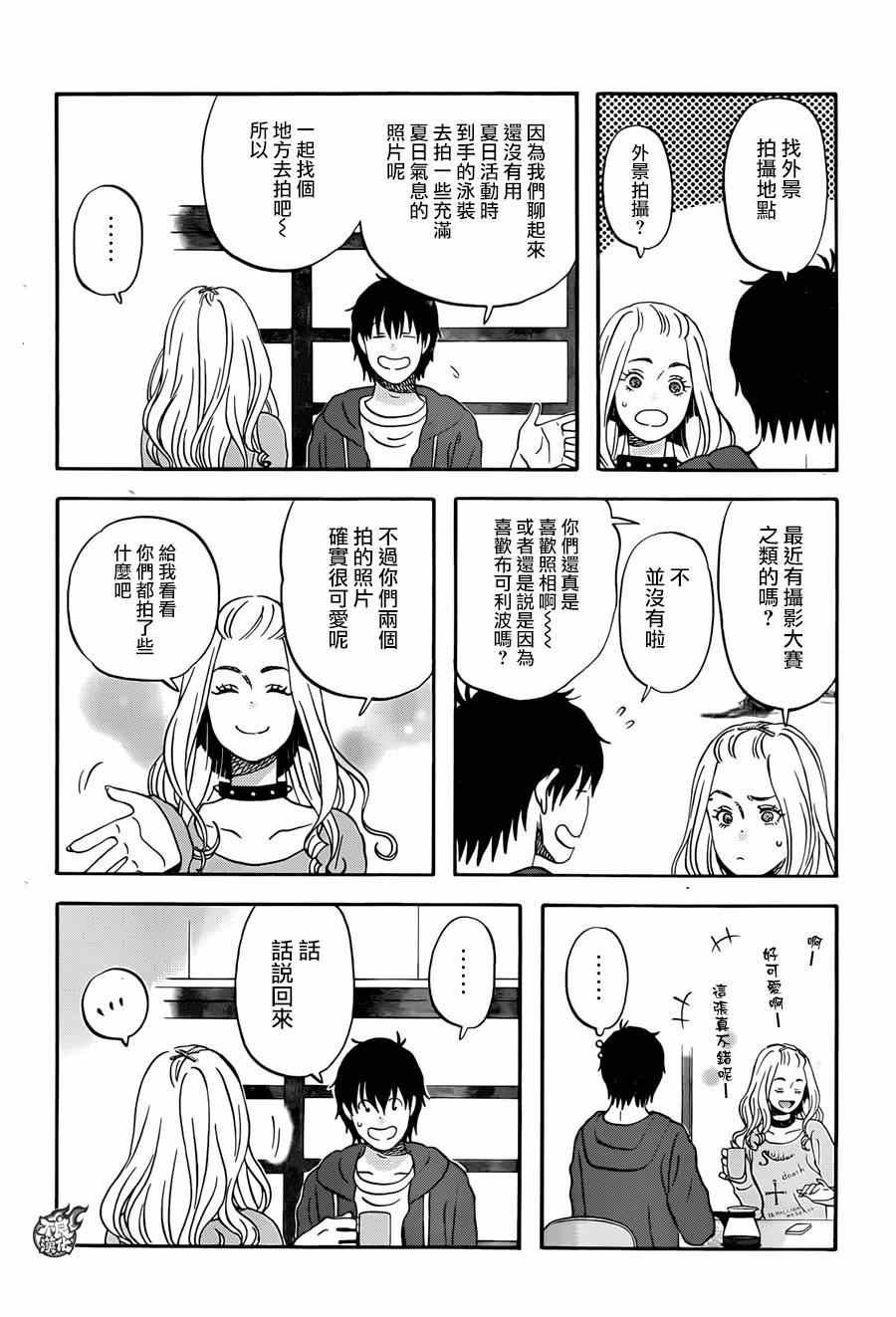 第7话