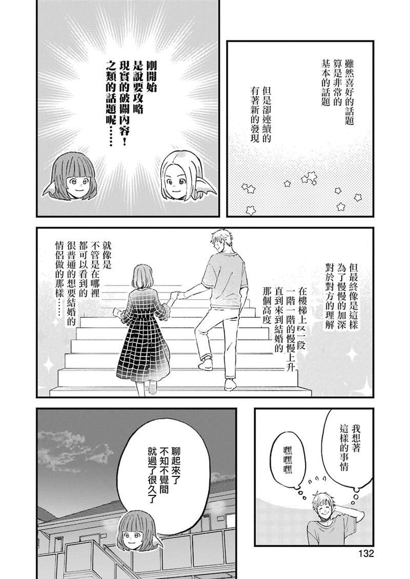 第80话