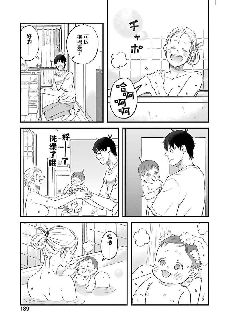 第81话
