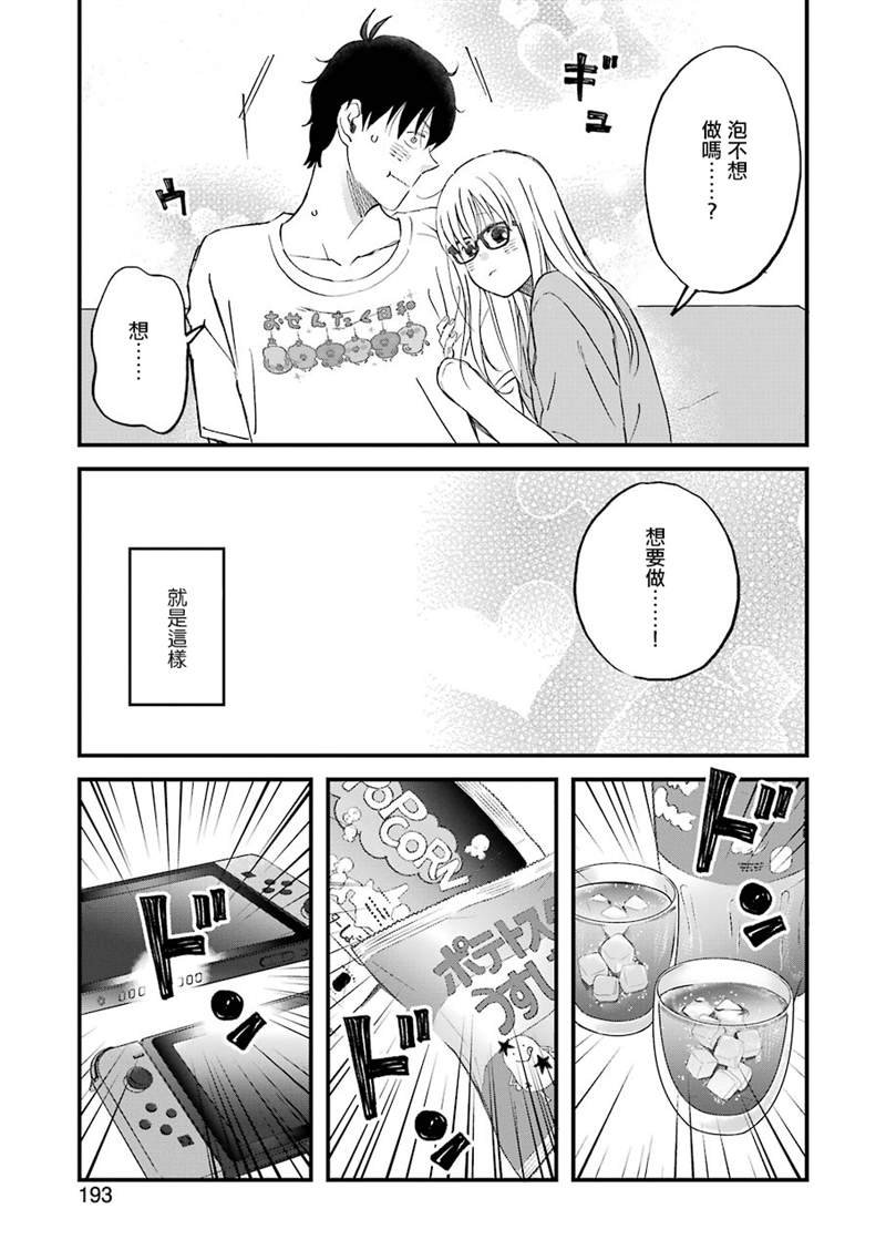 第81话