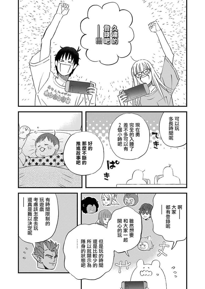 第81话
