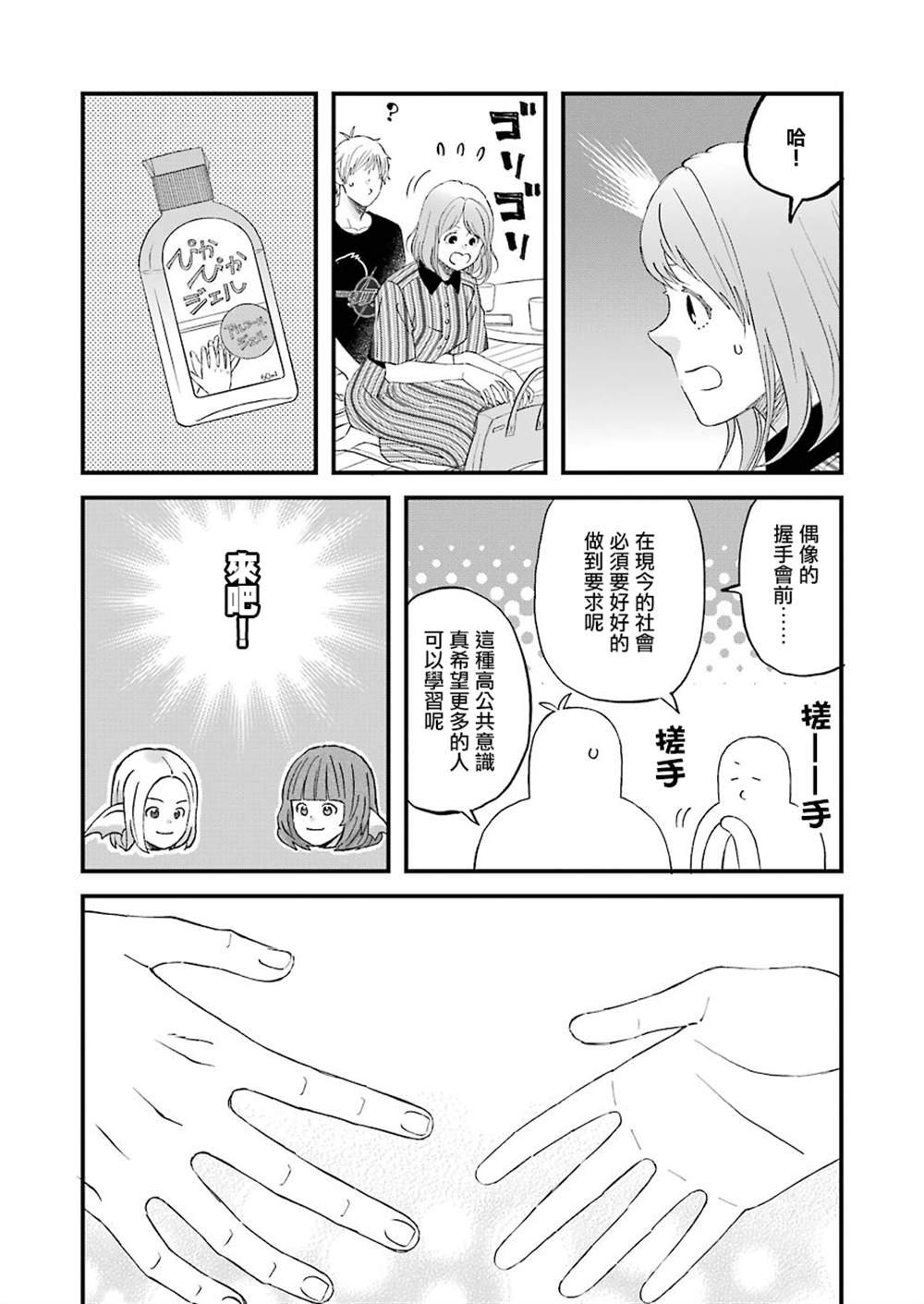 第82话
