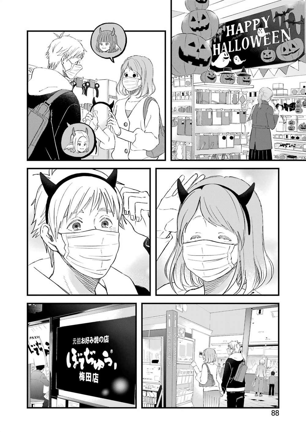 第85话