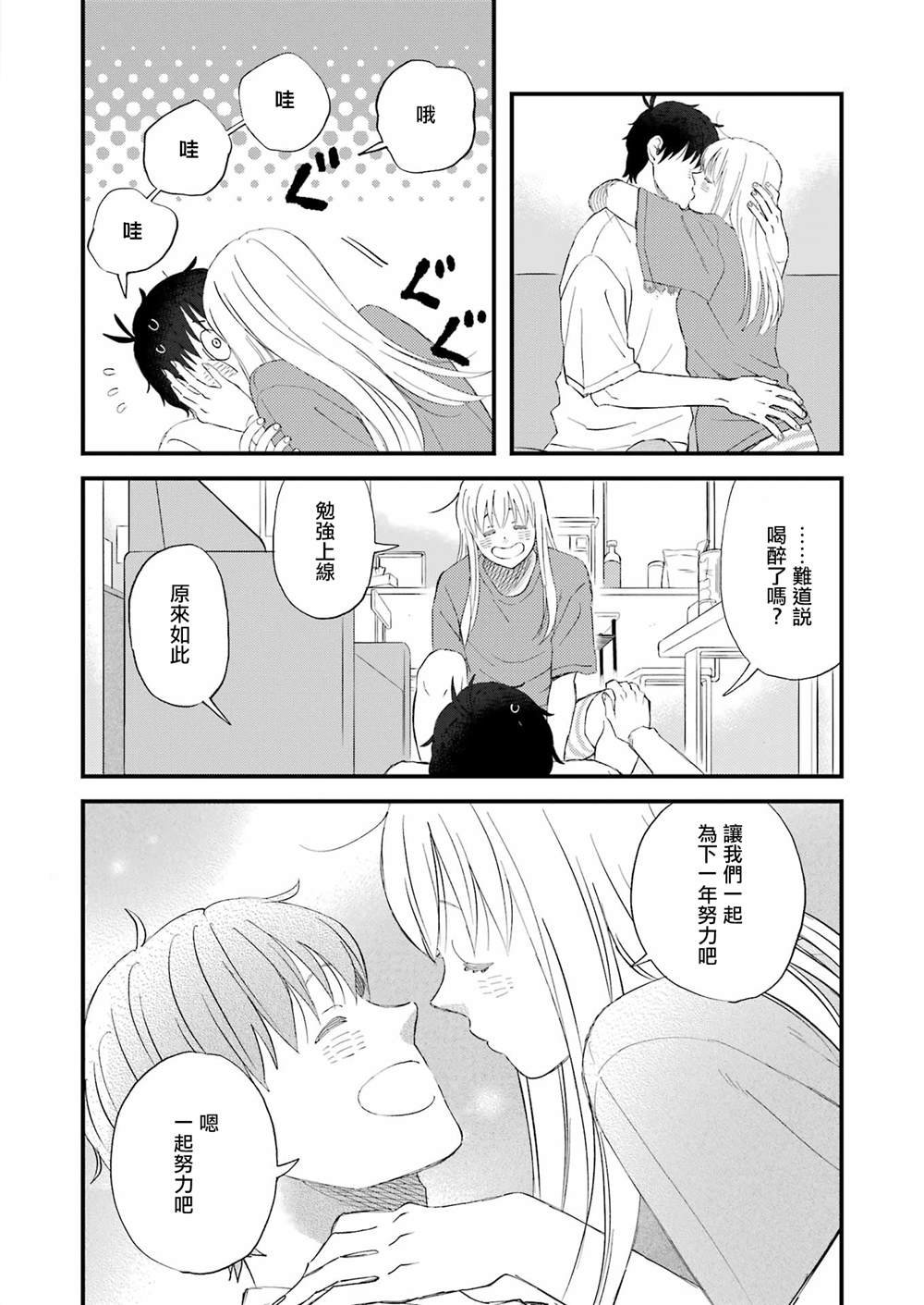 第90话