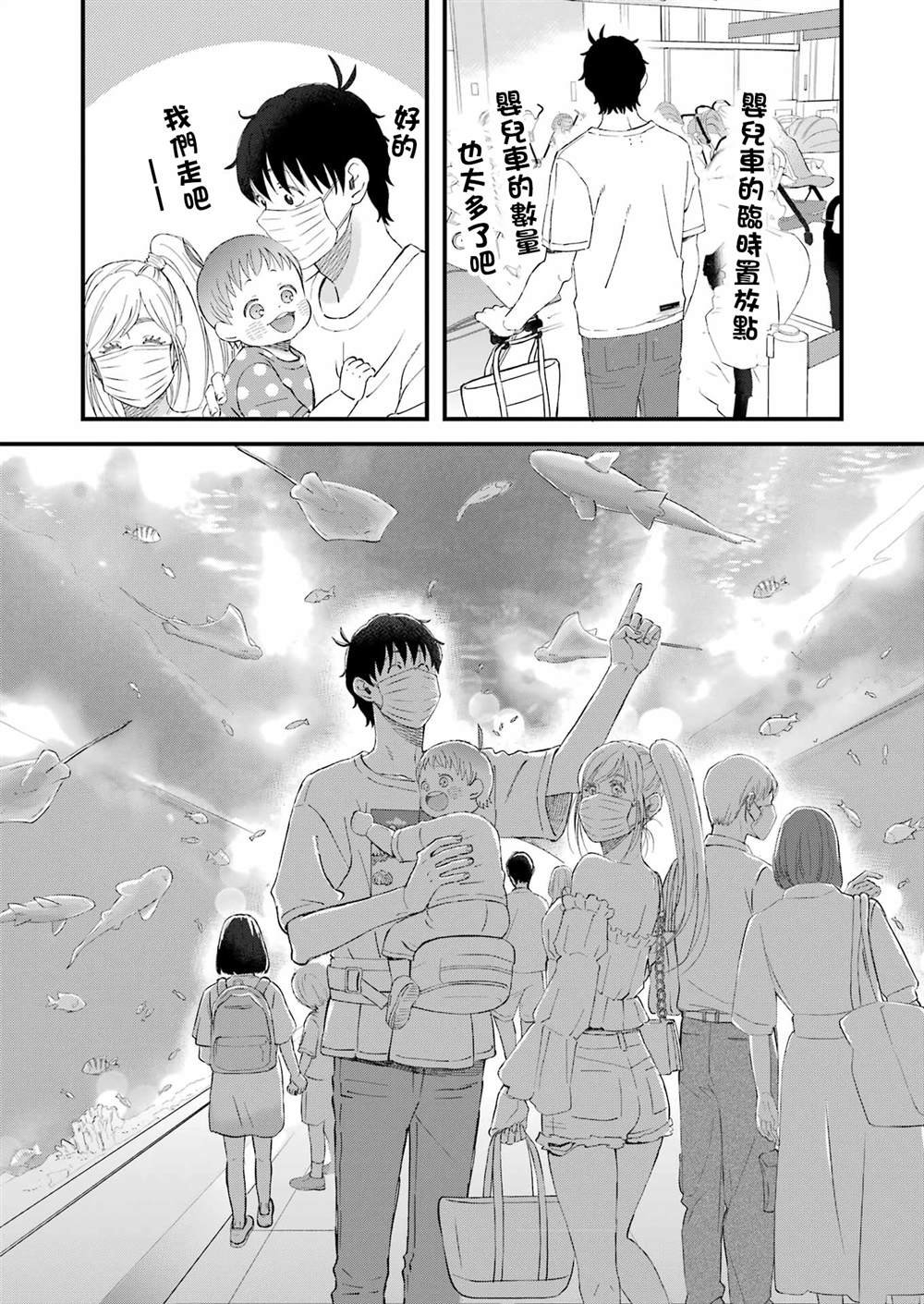 第90话